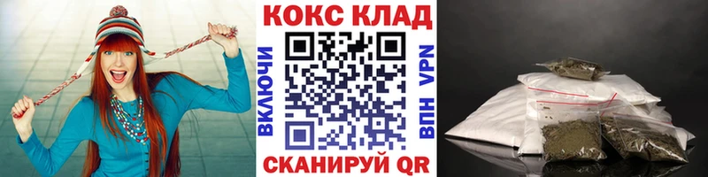 Купить ГАШИШ Амфетамин Меф мяу мяу Cocaine Ленинск