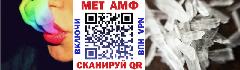 Купить где  Ленинск  Амфетамин 97% 