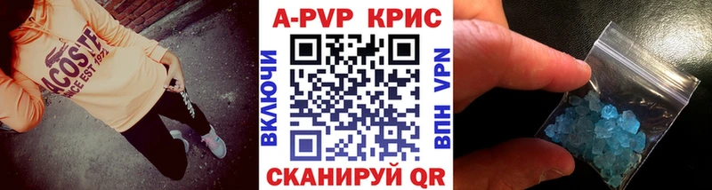 Купить закладки  Ленинск  Alfa_PVP крисы CK 