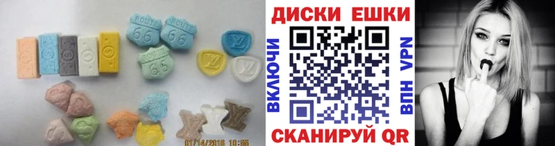 Экстази Дубай  Купить где  Ленинск 