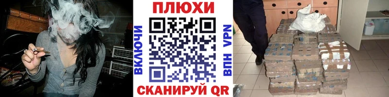 ГАШИШ hashish Купить закладки Ленинск