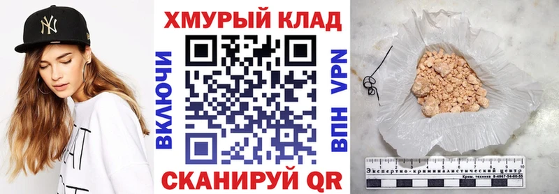 Героин хмурый  Купить закладки  Ленинск 