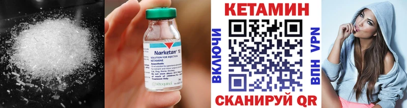 Купить  Ленинск  КЕТАМИН ketamine 