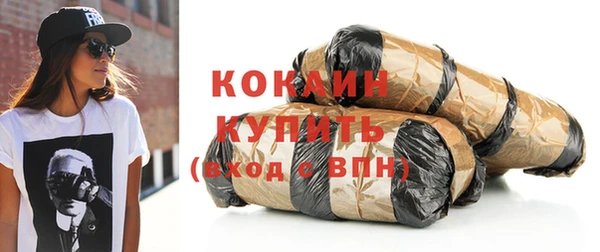 кокаин колумбия Кулебаки