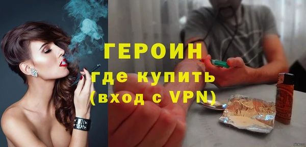 каннабис Шарыпово