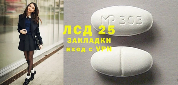 гашик Куйбышев