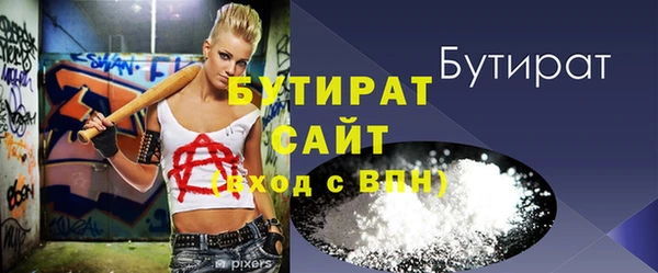 гашик Куйбышев
