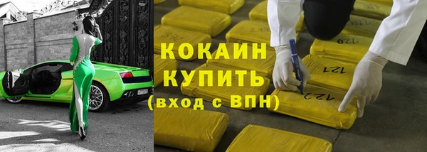 кокаин колумбия Кулебаки