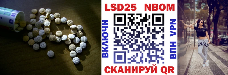 Купить закладки  Ленинск  LSD-25 экстази кислота 