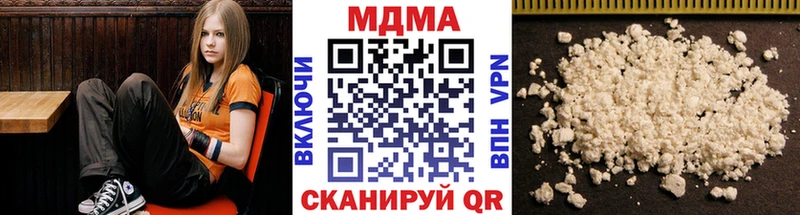 MDMA кристаллы  Купить  Ленинск 