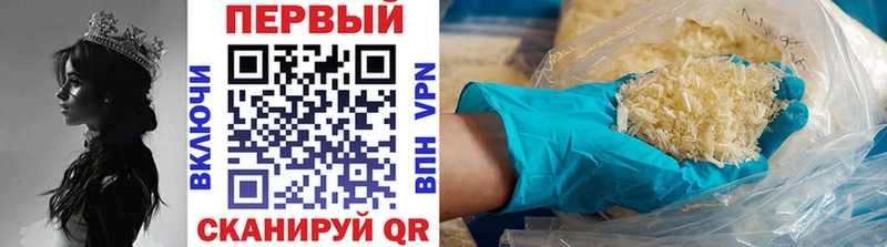 МЕТАМФЕТАМИН витя  Купить  Ленинск 